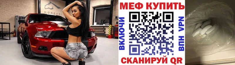 Наркошоп купить Гашиш  A PVP  Меф мяу мяу  Кокаин  Астрахань