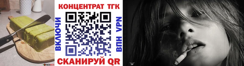 Купить где  Астрахань  Печенье с ТГК марихуана 