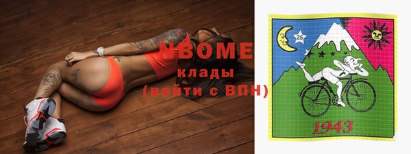 стаф Нефтегорск