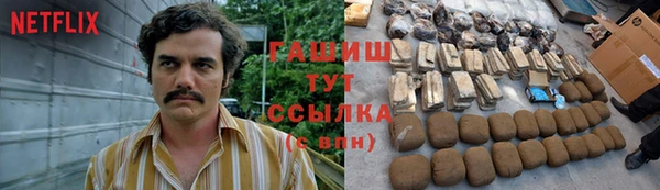 spice Нефтекумск