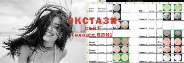 стаф Нефтегорск