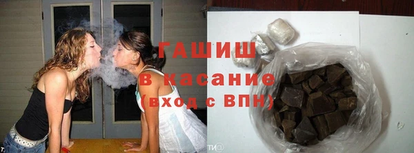 стаф Нефтегорск