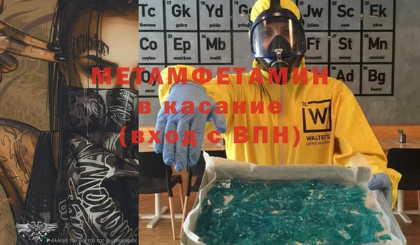 стаф Нефтегорск