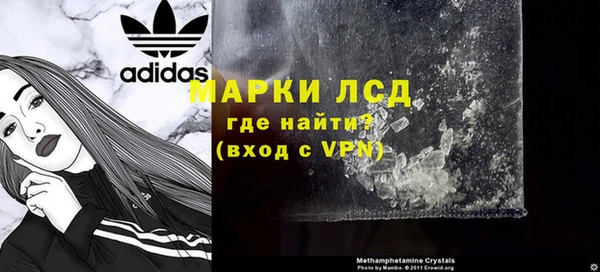 гашишное масло Нея