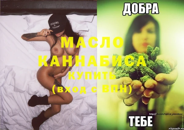 стаф Нефтегорск