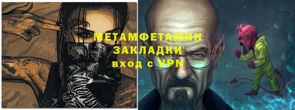 стаф Нефтегорск