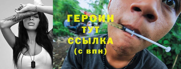 spice Нефтекумск