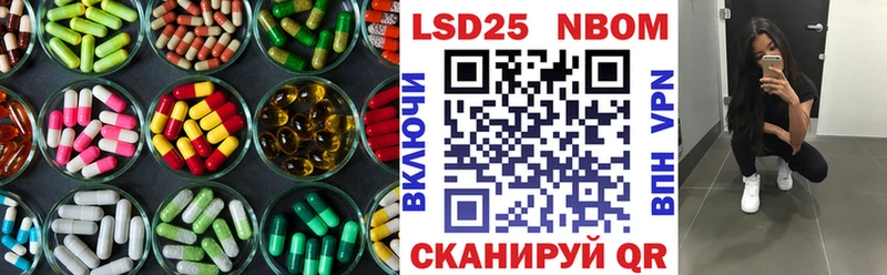 ЛСД экстази кислота  Купить  Астрахань 