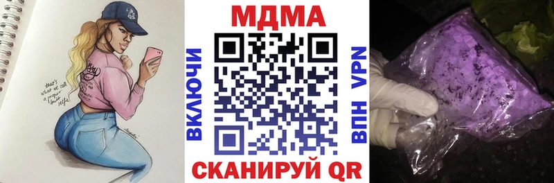 МДМА Molly  Купить где  Астрахань 