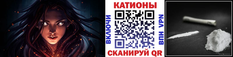 МЕФ мяу мяу  Астрахань 