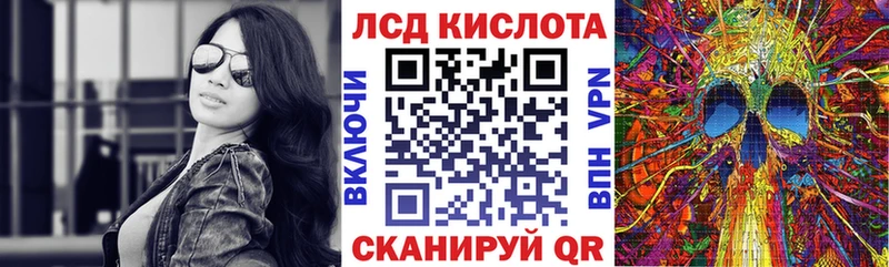 Купить закладки  Астрахань  Наркотические марки 1,5мг 