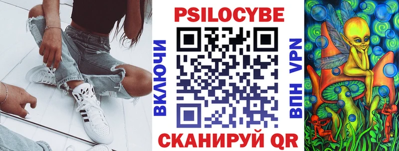 Галлюциногенные грибы мухоморы  Купить где  Астрахань 